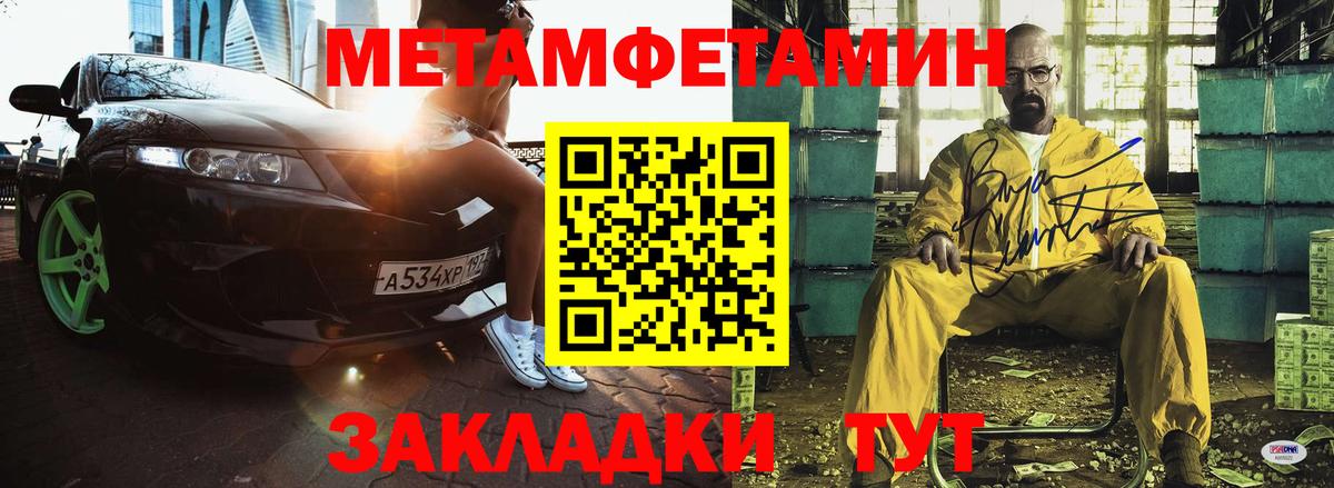 АМФ Premium  Amphetamine  Грязи  Вход с VPN 
