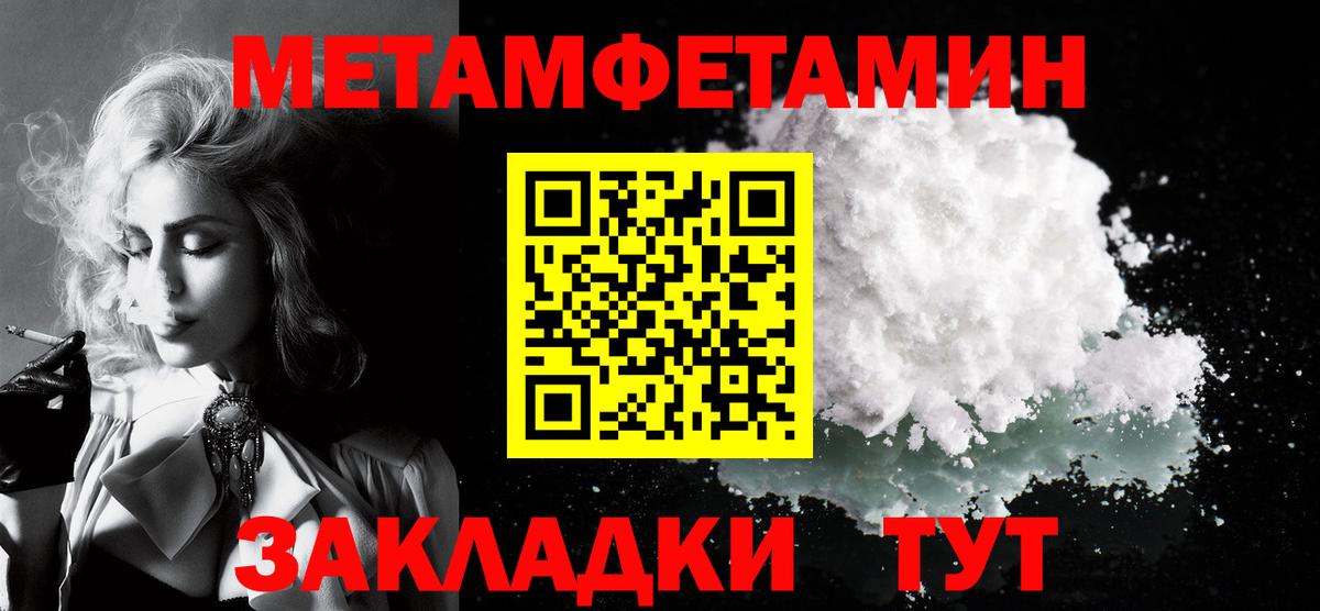 Амфетамин VHQ Грязи