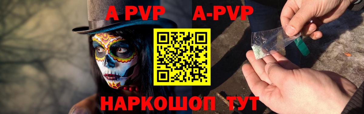 A PVP мука  Вход с VPN  Alpha-PVP СК  Alpha PVP VHQ  Грязи 