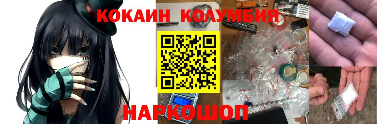 КОКАИН 98% Грязи
