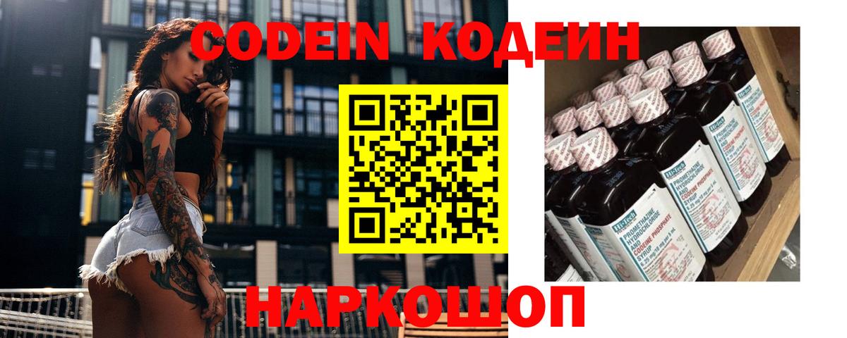 COCAIN  МАРИХУАНА  Амфетамин кристаллы  Вход с VPN  Грязи  Экстази  Лсд 25  Мефедрон   Канабис  ГАШ  Alpha PVP СОЛЬ  