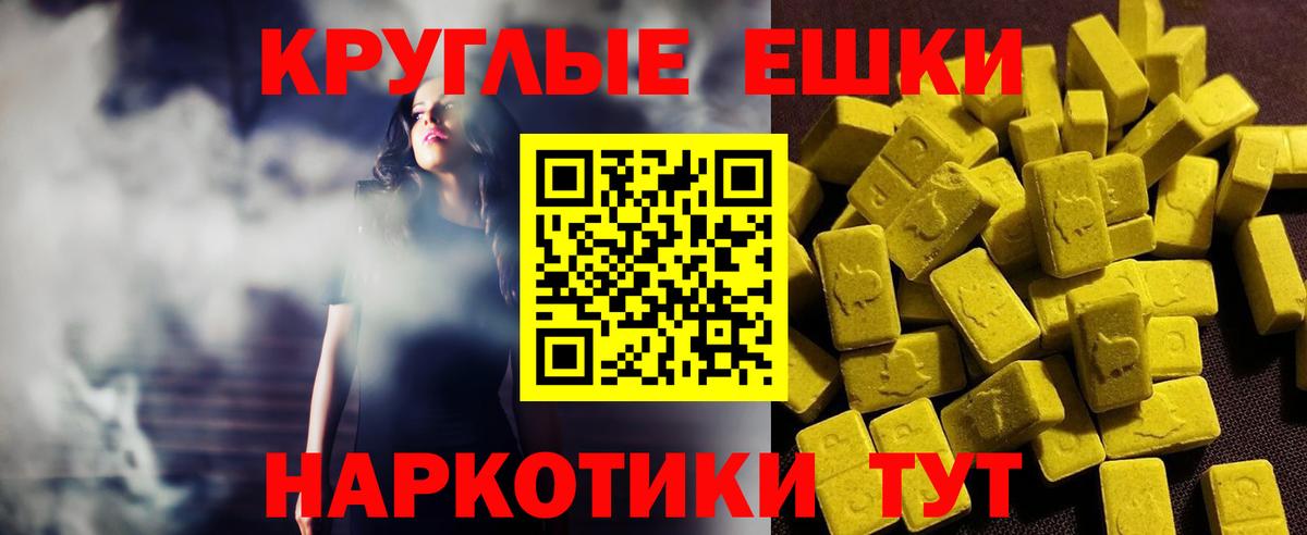 Экстази VHQ Грязи