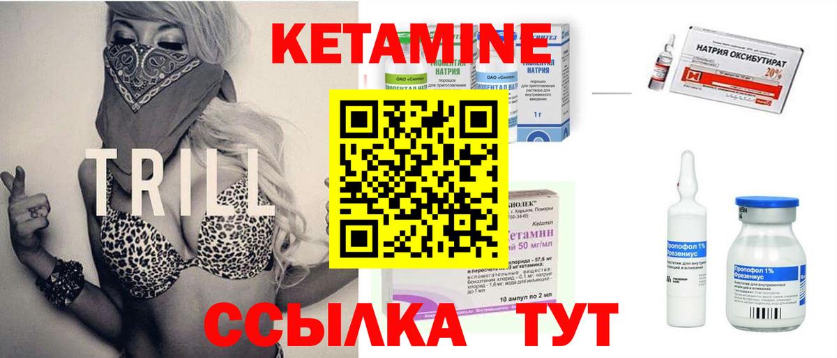 ГАШИШ Грязи