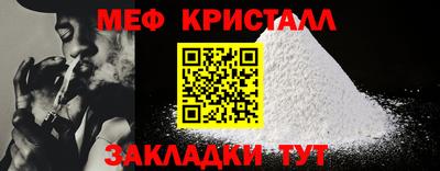 прущие грибы Малгобек