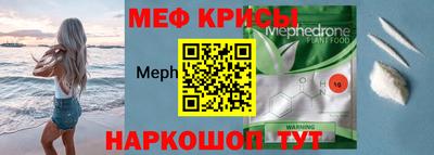 прущие грибы Малгобек