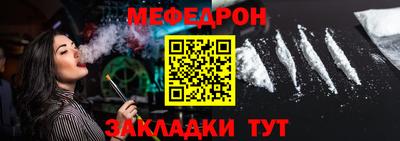 метамфетамин Мариинск