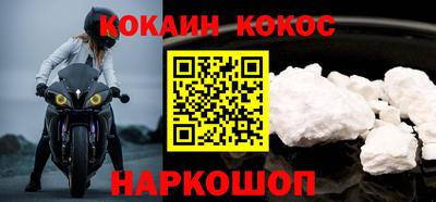 прущие грибы Малгобек
