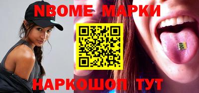 прущие грибы Малгобек