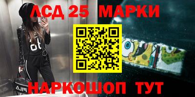 прущие грибы Малгобек
