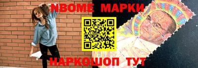 метамфетамин Мариинск