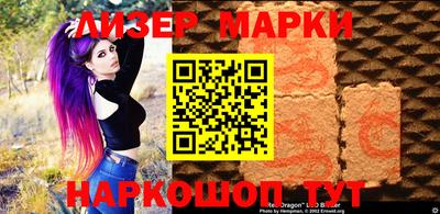 герыч Можайск