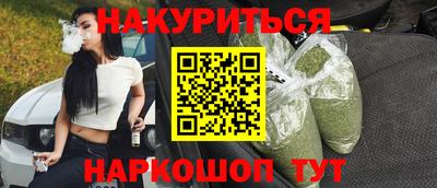 метамфетамин Мариинск