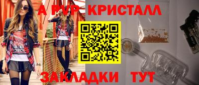 прущие грибы Малгобек