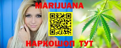 метамфетамин Мариинск