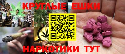 прущие грибы Малгобек