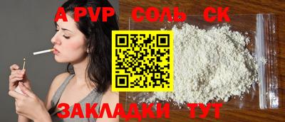 прущие грибы Малгобек