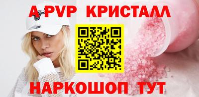 метамфетамин Мариинск