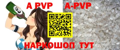метамфетамин Мариинск