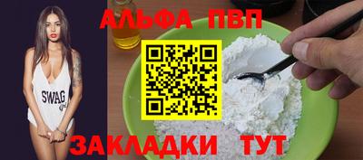 прущие грибы Малгобек