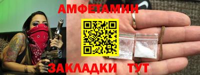 прущие грибы Малгобек