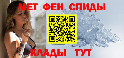 мет Ижевск