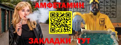 прущие грибы Малгобек