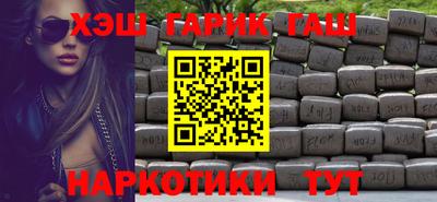 метамфетамин Мариинск
