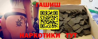 метамфетамин Мариинск