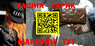 прущие грибы Малгобек