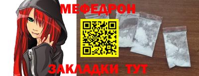 метамфетамин Мариинск