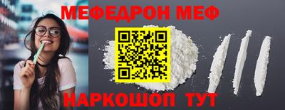 ALPHA PVP Ивантеевка