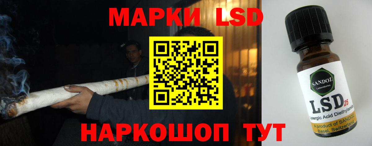 ЛСД экстази кислота  MEGA зеркало  Грязи  Вход с VPN  ЛСД экстази кислота 