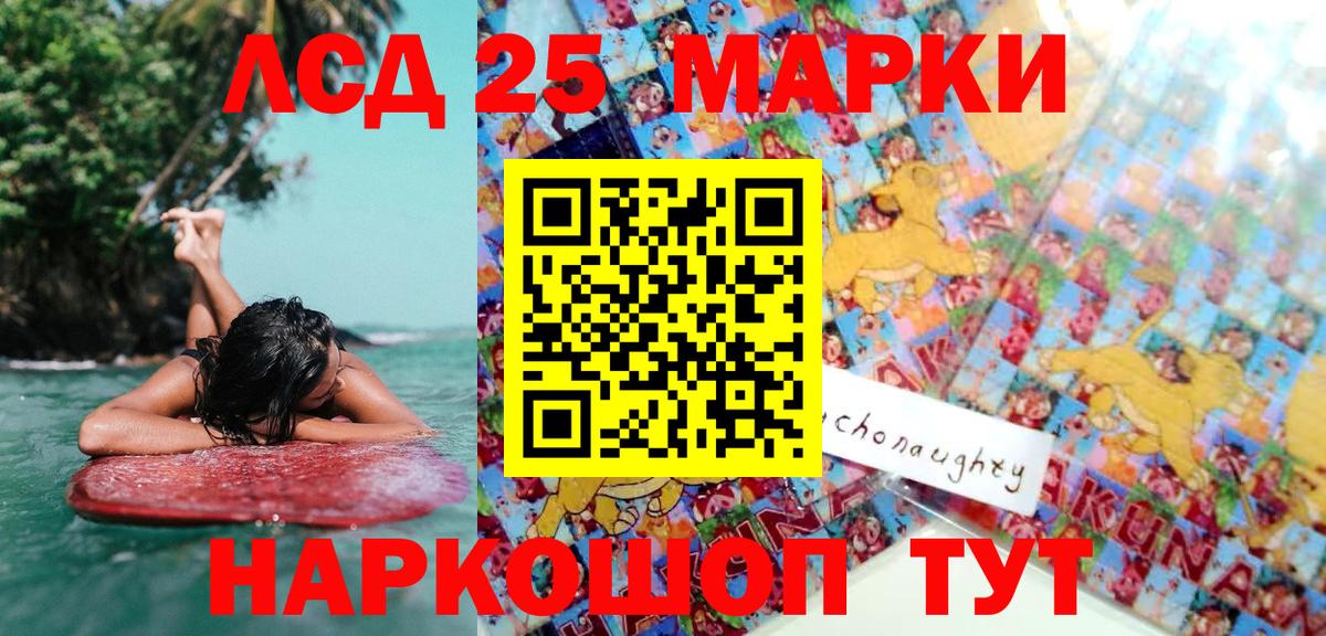 Грязи  Марки NBOMe 1500мкг  Вход с VPN  Марки NBOMe 1500мкг 